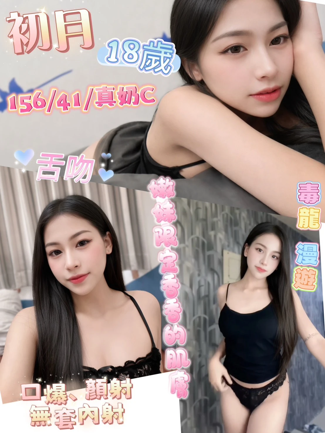 354844772734521344_img_0_ff85ef85d6971ec8d97d5821cb70ca2680ccca5054c53d49e7e0bc154c91d4d5-1 彰化定點茶-初月:圖片 1