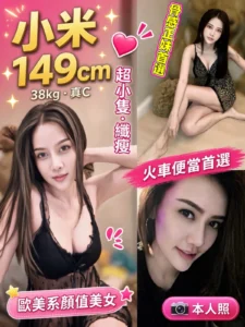 苗栗定點茶-小米