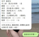 新竹定點茶-香奈兒：圖片
