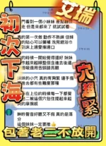 台中定點茶-艾瑞：圖片