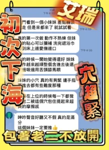 台中定點茶-艾瑞：圖片 2