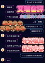 台中定點茶-艾瑞：圖片