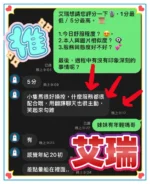 台中定點茶-艾瑞：圖片