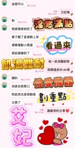 台中定點茶-艾妃：圖片 4
