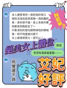 台中定點茶-艾妃：圖片 5