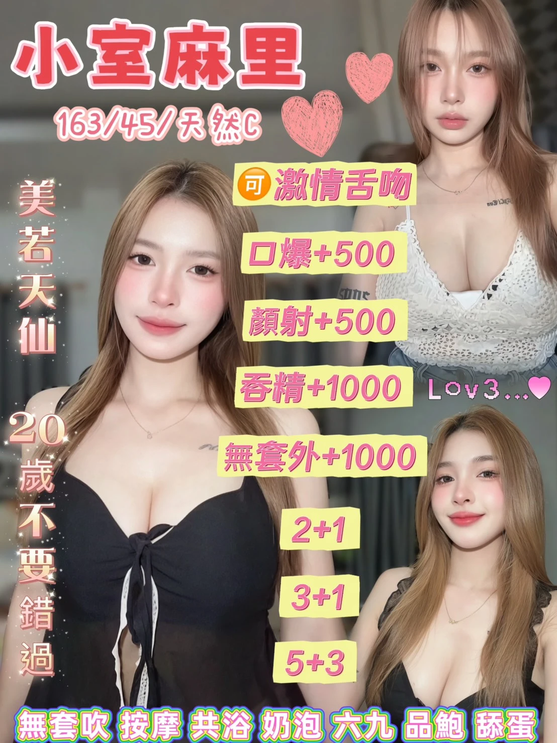 354897206961008640_img_0_1e0083e77001e1abeb2586bd868e0771434ef13b55b237615e6de4d0be115ddc 桃園定點茶-小室麻里:圖片 1