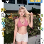 新北定點茶-喬緒