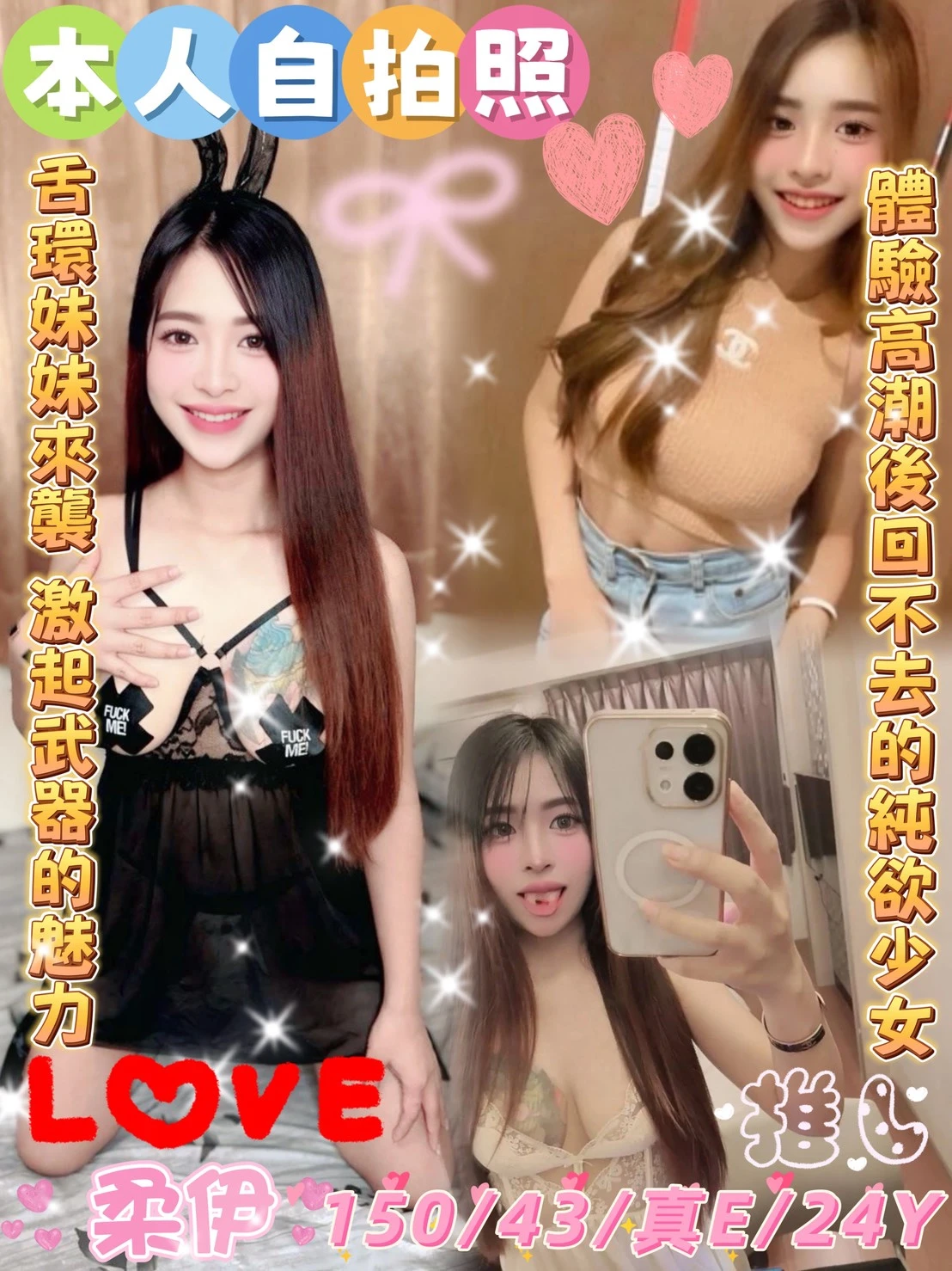 354925714936459264_img_0_faef2cd1dea5c1628533db6659ae5733214dd9a6efca3e595d11045a5c37c91f 雲林定點茶-柔伊:圖片 1