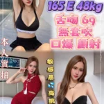 新北定點茶-芮雅