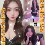 雲林定點茶-蜜谷