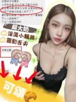 台中定點茶-可頌：圖片