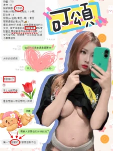 台中定點茶-可頌：圖片 3