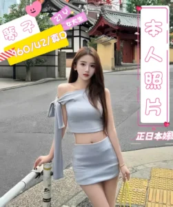 台中定點茶-夢子