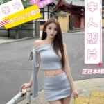 台中定點茶-夢子.