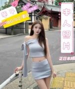 台中定點茶-夢子.