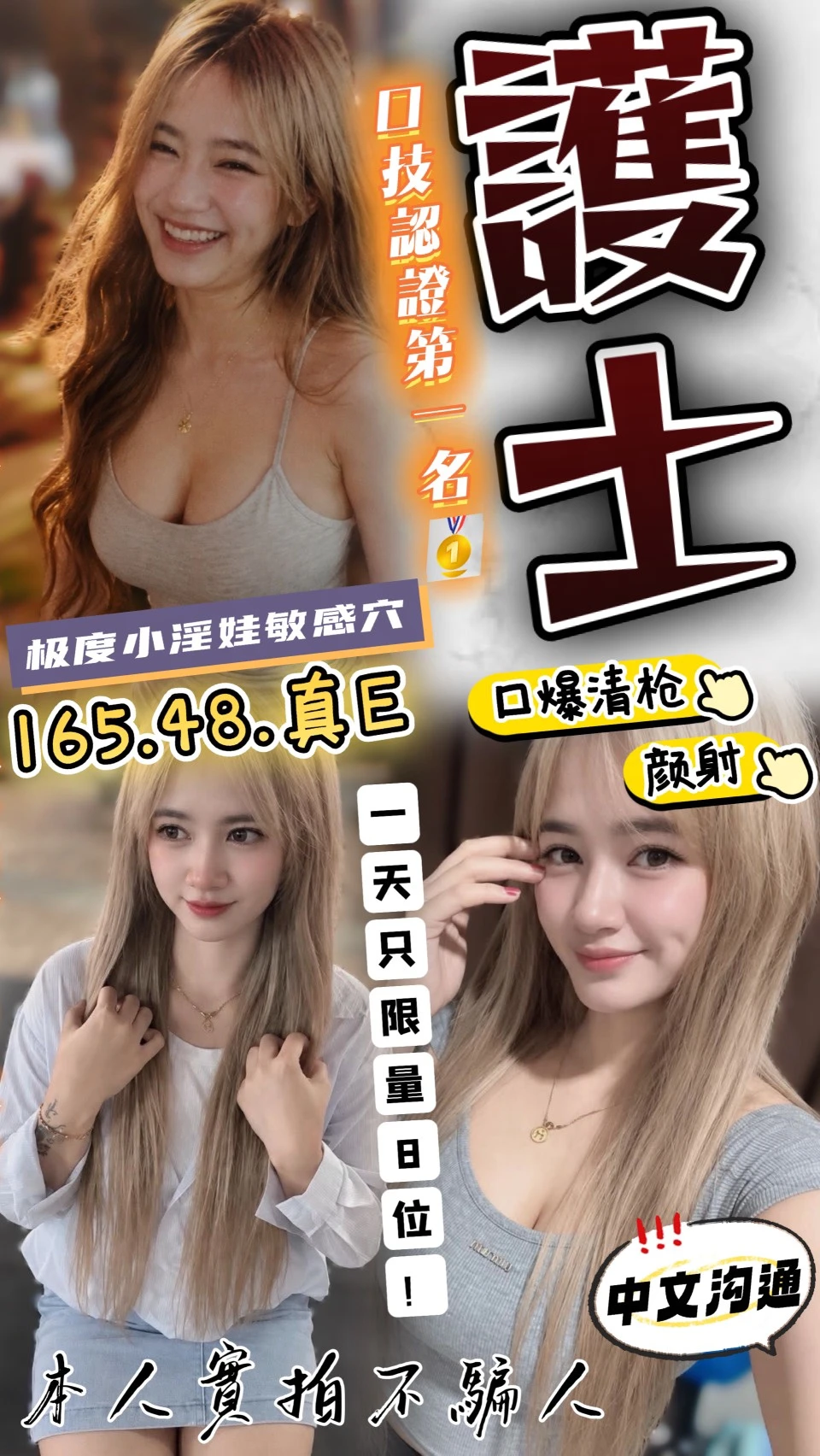 355034410835873792_img_0_547d91c34cd3adcc85625874e0a99352b71719fab36754d7f6952446c5f79477 雲林定點茶-護士:圖片 1