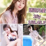 台北外送茶-琥珀乃愛