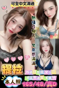 台南定點茶-提拉