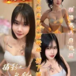 台南定點茶-妍希