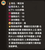 新竹定點茶-喇吉妹：圖片