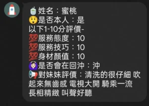 彰化定點茶-蜜桃：圖片 5