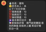 彰化定點茶-蜜桃：圖片