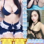 台中定點茶-蔓蔓