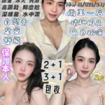 宜蘭定點茶-歐歐
