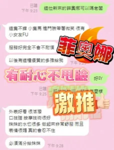 高雄定點茶-菲奧娜：圖片 2