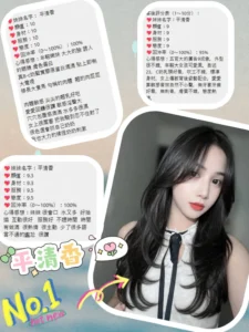 桃園定點茶-平清香：圖片 2