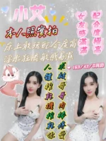 台南定點茶-小艾