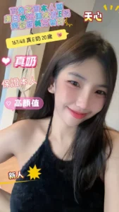 台南定點茶-天心：圖片 2