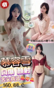 澎湖定點茶-慕容雪