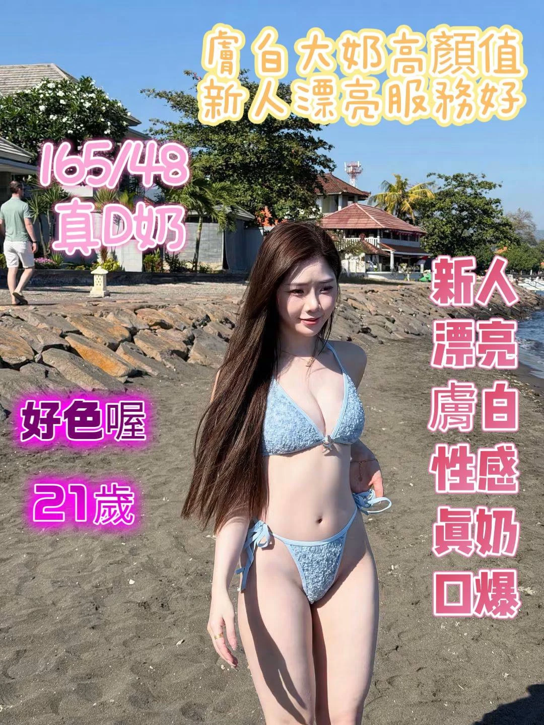 355292736282759168_img_0_a97aaa7f43dd9fb9f1bae088fc9dfc0318a870c59ce823f673beed7af6522e3c 台南定點茶-好色喔:圖片 1