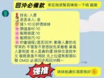台中定點茶-人妻：圖片