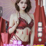 台南定點茶-美娜
