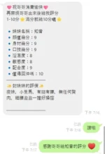 桃園定點茶-知音：圖片