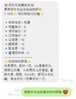 桃園定點茶-知音：圖片