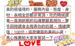 高雄定點茶-Tessa：圖片