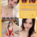 新竹定點茶-書陽