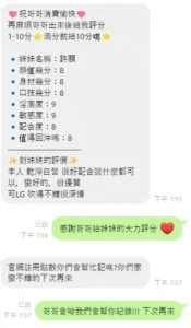 嘉義定點茶-許願：圖片 2