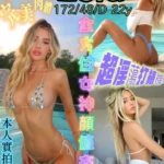 新竹外送茶-Isla