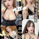 台南定點茶-漫漫