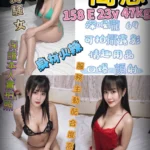 新北定點茶-喬恩