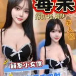 台中定點茶-莓果