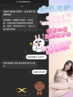 嘉義定點茶-嘻嘻：圖片