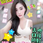 雲林定點茶-蝴蝶