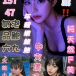 台中定點茶-奇妍