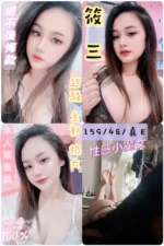 苗栗定點茶-筱三