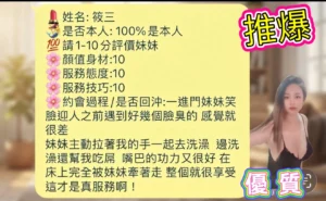 苗栗定點茶-筱三：圖片 5